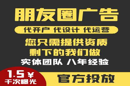 SEM托管案例：低成本高回报的秘诀